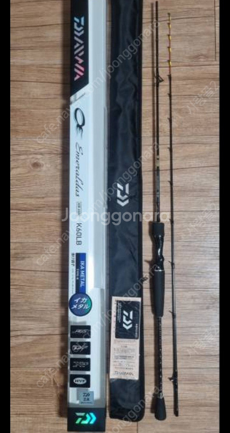 전동릴및 한치로드 몇점 올립니다--6